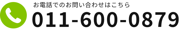 011-600-0879